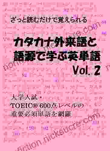 Learn English Vocabulary From Japanese Katakana And Etymology: Easiest Way For Japanese Learners Of English For College Exams (Japanese Edition)